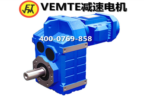 F系列減速機(jī)（水?。? /> 
</p>
<br />
F系列減速機(jī)實物圖：以下F系列減速機(jī)實物圖由VEMT<a href=