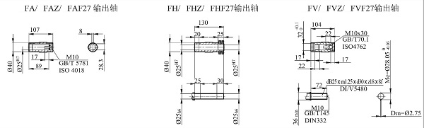 f27軸徑尺寸