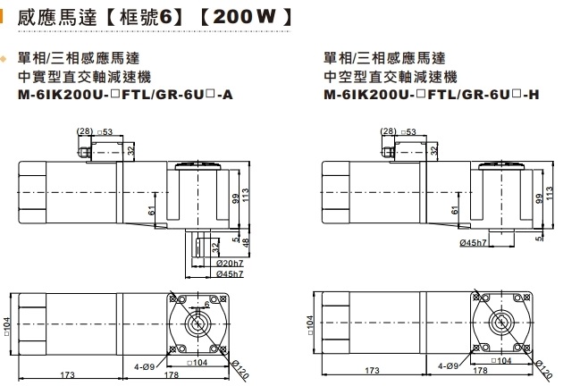 6號200