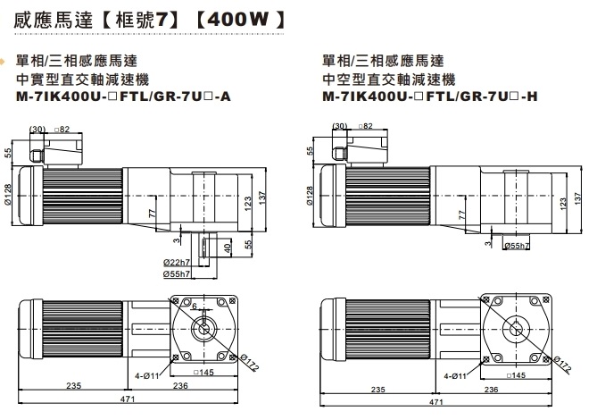 7號 400